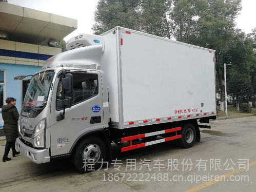 福田奧鈴新款速運4.2米藍牌冷藏車 價格、圖片與配件廠家全解析