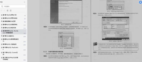 阿里Java進(jìn)階寶典 解鎖漲薪秘籍，成就技術(shù)巔峰
